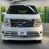 nissan elgrand 2005 -NISSAN--Elgrand CBA-E51--E51-115638---NISSAN--Elgrand CBA-E51--E51-115638- image 16