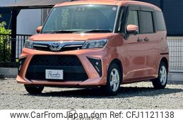 toyota roomy 2020 -TOYOTA--Roomy 5BA-M900A--M900A-0515357---TOYOTA--Roomy 5BA-M900A--M900A-0515357-