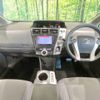 toyota prius-α 2011 -TOYOTA--Prius α DAA-ZVW41W--ZVW41-3038274---TOYOTA--Prius α DAA-ZVW41W--ZVW41-3038274- image 2