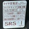 suzuki alto-turbo-rs 2015 CFJ1763877 image 36