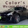 nissan fairlady-z 2013 -NISSAN--Fairlady Z Z34--401542---NISSAN--Fairlady Z Z34--401542- image 1