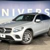 mercedes-benz glc-class 2018 -MERCEDES-BENZ--Benz GLC LDA-253305C--WDC2533052F445230---MERCEDES-BENZ--Benz GLC LDA-253305C--WDC2533052F445230- image 9