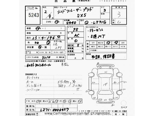 1990 Toyota Land Cruiser Prado LJ71G - Car Price $5,996