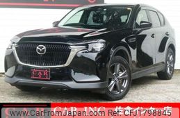 mazda mazda-others 2023 CFJ1798845