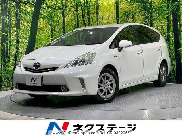 toyota prius-α 2014 -TOYOTA--Prius α DAA-ZVW41W--ZVW41-3349131---TOYOTA--Prius α DAA-ZVW41W--ZVW41-3349131- image 1