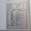 mitsubishi-fuso fighter 2025 CFJ1661646 image 19