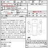 nissan aura 2022 quick_quick_6AA-FE13_FE13-228639 image 21