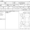 toyota yaris 2020 CFJ1581200 image 3