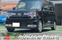 daihatsu move-conte 2011 -DAIHATSU 【つくば 581ｴ9121】--Move Conte L575S--0126456---DAIHATSU 【つくば 581ｴ9121】--Move Conte L575S--0126456-