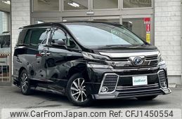 toyota vellfire 2015 -TOYOTA--Vellfire DAA-AYH30W--AYH30-0006276---TOYOTA--Vellfire DAA-AYH30W--AYH30-0006276-