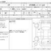 lexus ct 2020 -LEXUS--Lexus CT DAA-ZWA10--ZWA10-2361844---LEXUS--Lexus CT DAA-ZWA10--ZWA10-2361844- image 3