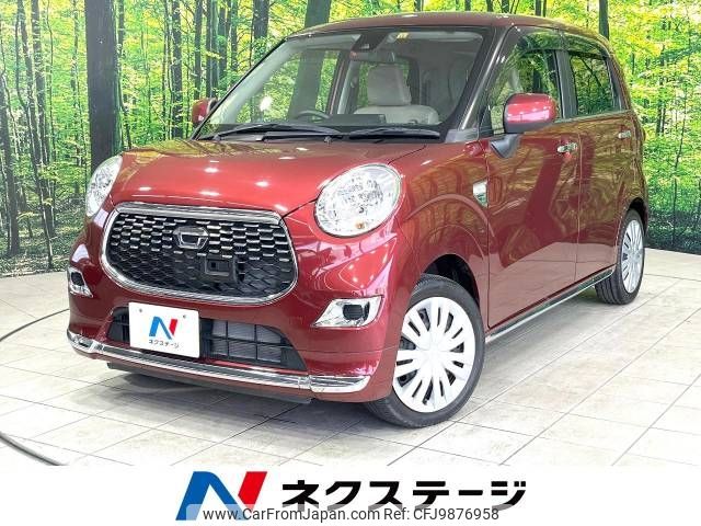 daihatsu cast 2015 -DAIHATSU--Cast DBA-LA250S--LA250S-0012917---DAIHATSU--Cast DBA-LA250S--LA250S-0012917- image 1