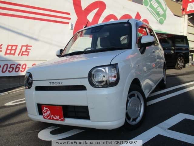 daihatsu mira-tocot 2020 CFJ1733581 image 1