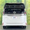 nissan serena 2018 -NISSAN--Serena DAA-HFC27--HFC27-020646---NISSAN--Serena DAA-HFC27--HFC27-020646- image 17