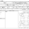 honda freed 2014 -HONDA--Freed DBA-GB3--GB3-1610748---HONDA--Freed DBA-GB3--GB3-1610748- image 3