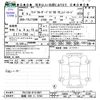 toyota land-cruiser-prado 2022 -TOYOTA 【函館 300ﾆ5744】--Land Cruiser Prado TRJ150W--0151067---TOYOTA 【函館 300ﾆ5744】--Land Cruiser Prado TRJ150W--0151067- image 3