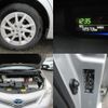 toyota prius-α 2012 quick_quick_DAA-ZVW41W_3087166 image 20