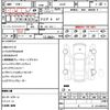 mazda cx-8 2018 quick_quick_KG2P_KG2P-117922 image 21