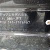 honda n-box 2019 -HONDA 【野田 580】--N BOX DBA-JF3--JF3-1316907---HONDA 【野田 580】--N BOX DBA-JF3--JF3-1316907- image 42