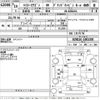 toyota hiace-wagon 1998 CFJ1796352 image 3
