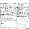 mercedes-benz a-class 2014 -MERCEDES-BENZ--Benz A Class 176042--WDD1760422J232229---MERCEDES-BENZ--Benz A Class 176042--WDD1760422J232229- image 4