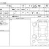 mitsubishi delica-mini 2024 -MITSUBISHI 【札幌 582ｸ9614】--Delica Mini 4AA-B38A--B38A-0516674---MITSUBISHI 【札幌 582ｸ9614】--Delica Mini 4AA-B38A--B38A-0516674- image 3