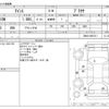 toyota isis 2010 -TOYOTA--Isis DBA-ZGM10W--ZGM10-0007311---TOYOTA--Isis DBA-ZGM10W--ZGM10-0007311- image 3