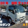 hino dutro 2018 CFJ1809765 image 1