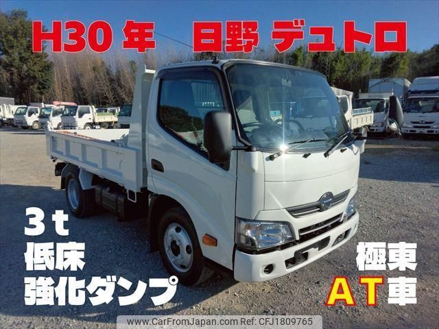hino dutro 2018 CFJ1809765 image 1