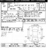 honda stepwagon 2012 -HONDA 【豊田 530ﾐ1002】--Stepwgn RK5-1337500---HONDA 【豊田 530ﾐ1002】--Stepwgn RK5-1337500- image 3