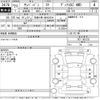 subaru sambar-dias-van 2011 -SUBARU 【尾張小牧 480き2034】--Samber Dias Van TV2-145733---SUBARU 【尾張小牧 480き2034】--Samber Dias Van TV2-145733- image 3