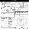 daihatsu tanto 2016 -DAIHATSU--Tanto LA600S-0477819---DAIHATSU--Tanto LA600S-0477819- image 3