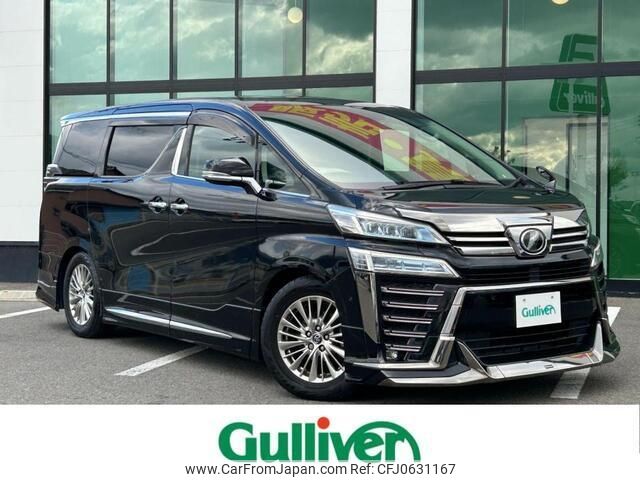 toyota vellfire 2019 -TOYOTA--Vellfire DBA-AGH30W--AGH30-0239985---TOYOTA--Vellfire DBA-AGH30W--AGH30-0239985- image 1