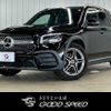 mercedes-benz glb-class 2020 CFJ1752794 image 1
