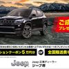 jeep gladiator 2022 CFJ1772091 image 2