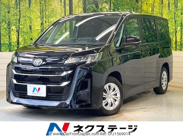 toyota noah 2023 CFJ1569014 image 1