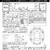 toyota harrier 2021 -TOYOTA--Harrier AXUH80-0032879---TOYOTA--Harrier AXUH80-0032879- image 3