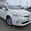 toyota prius-α 2011 -TOYOTA--Prius α DAA-ZVW41W--ZW41-3024670---TOYOTA--Prius α DAA-ZVW41W--ZW41-3024670- image 1