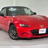 mazda roadster 2017 quick_quick_ND5RC_ND5RC-114210 image 13