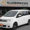 nissan serena 2009 quick_quick_DBA-C25_C25-430494 image 2