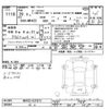 suzuki spacia 2017 -SUZUKI 【後日 】--Spacia MK42S-631073---SUZUKI 【後日 】--Spacia MK42S-631073- image 3