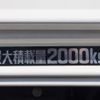 toyota toyoace 2017 -TOYOTA--Toyoace TKG-XZU720--XZU720-0013776---TOYOTA--Toyoace TKG-XZU720--XZU720-0013776- image 15