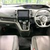 nissan serena 2018 -NISSAN--Serena DAA-GFC27--GFC27-140287---NISSAN--Serena DAA-GFC27--GFC27-140287- image 2