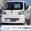 daihatsu hijet-truck 2019 -DAIHATSU--Hijet Truck EBD-S500P--S500P---DAIHATSU--Hijet Truck EBD-S500P--S500P- image 1