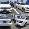 mercedes-benz c-class 2013 quick_quick_DBA-204049_WDD2040492A825001 image 3