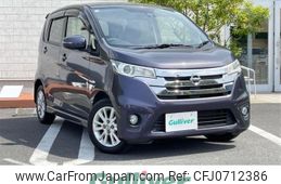 nissan dayz 2015 -NISSAN--DAYZ DBA-B21W--B21W-0231703---NISSAN--DAYZ DBA-B21W--B21W-0231703-