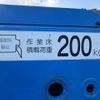 mitsubishi-fuso canter 2006 CFJ1608171 image 38