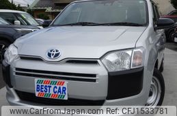 toyota probox-van 2023 CFJ1533781