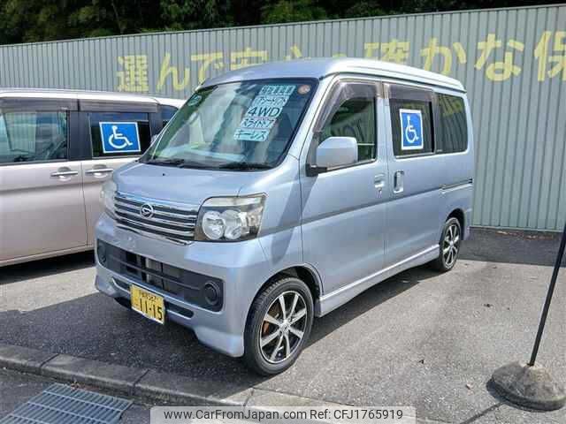 daihatsu atrai-wagon 2016 CFJ1765919 image 1