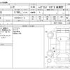 nissan cima 2017 -NISSAN--Cima HGY51--HGY51-700034---NISSAN--Cima HGY51--HGY51-700034- image 3